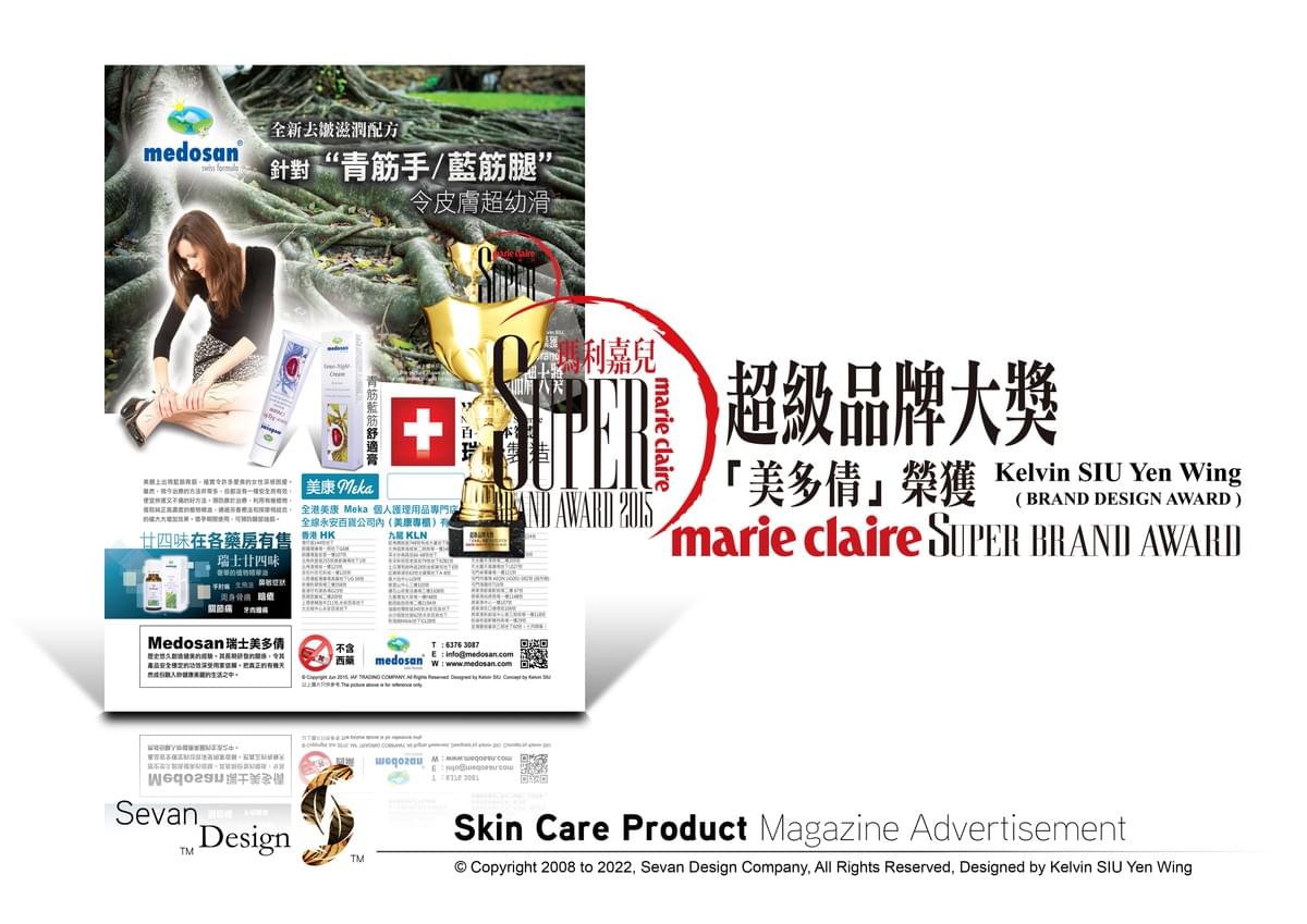 Design . Design Portfolio . Graphic Design . Visual Design . Visual Communication . Commercial Design . Design Elements . Portfolio . 設計 . 設計作品集 . 平面設計 . 視覺傳達設計 . 商業設計 . 設計元素 . 作品集