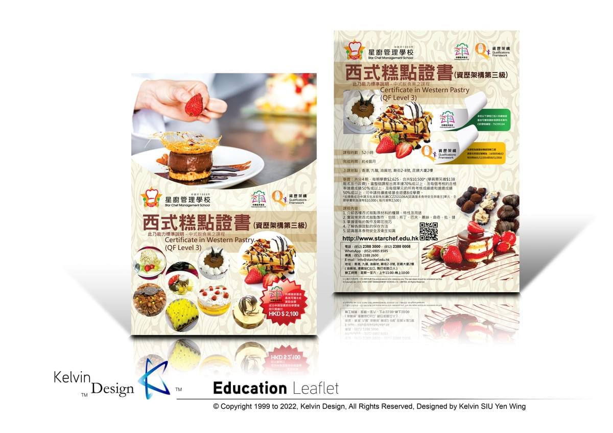 Design . Design Portfolio . Graphic Design . Visual Design . Visual Communication . Commercial Design . Design Elements . Portfolio . 設計 . 設計作品集 . 平面設計 . 視覺傳達設計 . 商業設計 . 設計元素 . 作品集