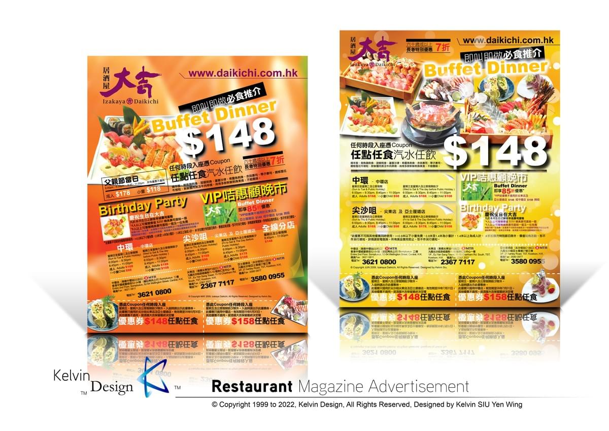 Design . Design Portfolio . Graphic Design . Visual Design . Visual Communication . Commercial Design . Design Elements . Portfolio . 設計 . 設計作品集 . 平面設計 . 視覺傳達設計 . 商業設計 . 設計元素 . 作品集