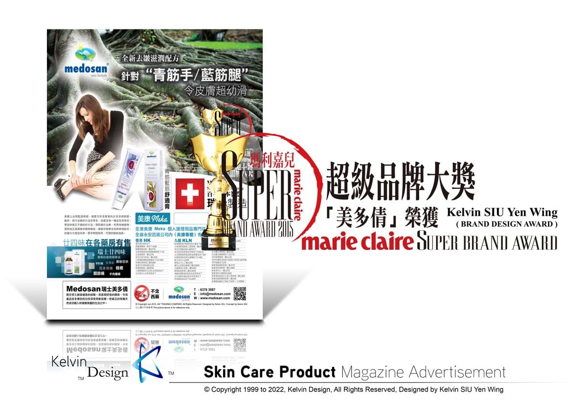 Design . Design Portfolio . Graphic Design . Visual Design . Visual Communication . Commercial Design . Design Elements . Portfolio . 設計 . 設計作品集 . 平面設計 . 視覺傳達設計 . 商業設計 . 設計元素 . 作品集