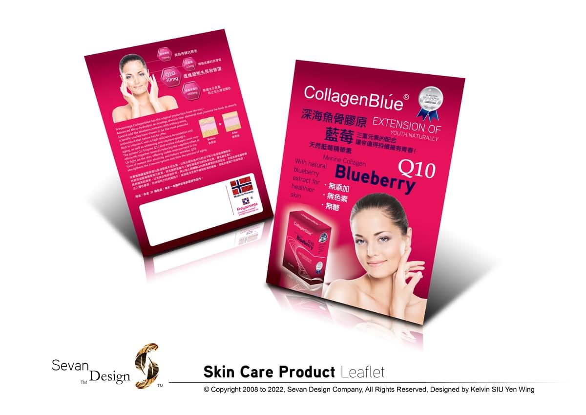 Design . Design Portfolio . Graphic Design . Visual Design . Visual Communication . Commercial Design . Design Elements . Portfolio . 設計 . 設計作品集 . 平面設計 . 視覺傳達設計 . 商業設計 . 設計元素 . 作品集