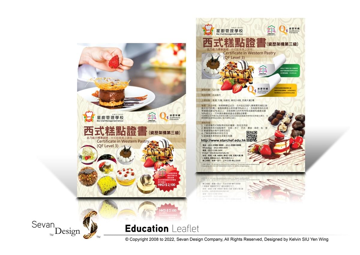 Design . Design Portfolio . Graphic Design . Visual Design . Visual Communication . Commercial Design . Design Elements . Portfolio . 設計 . 設計作品集 . 平面設計 . 視覺傳達設計 . 商業設計 . 設計元素 . 作品集