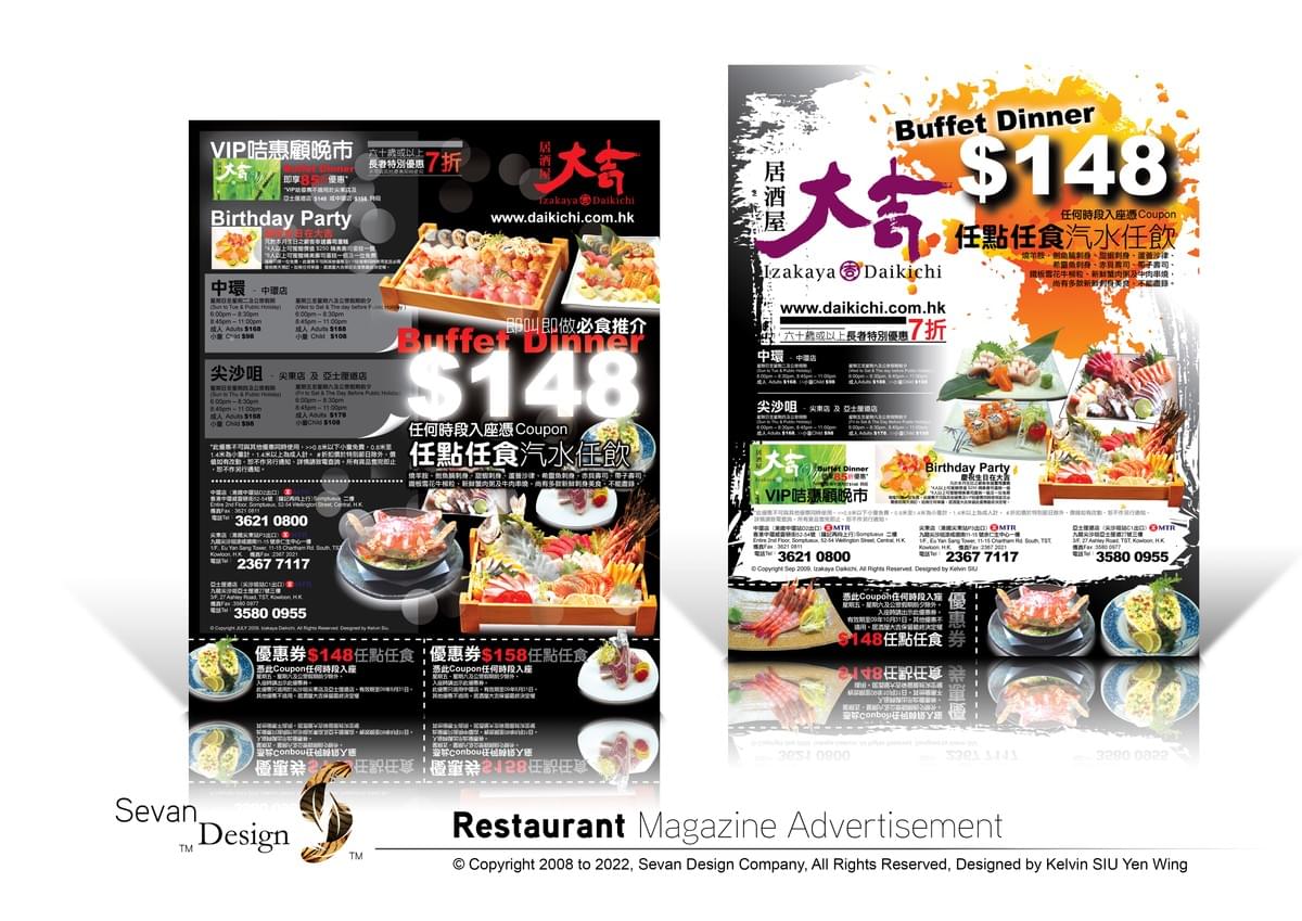 Design . Design Portfolio . Graphic Design . Visual Design . Visual Communication . Commercial Design . Design Elements . Portfolio . 設計 . 設計作品集 . 平面設計 . 視覺傳達設計 . 商業設計 . 設計元素 . 作品集