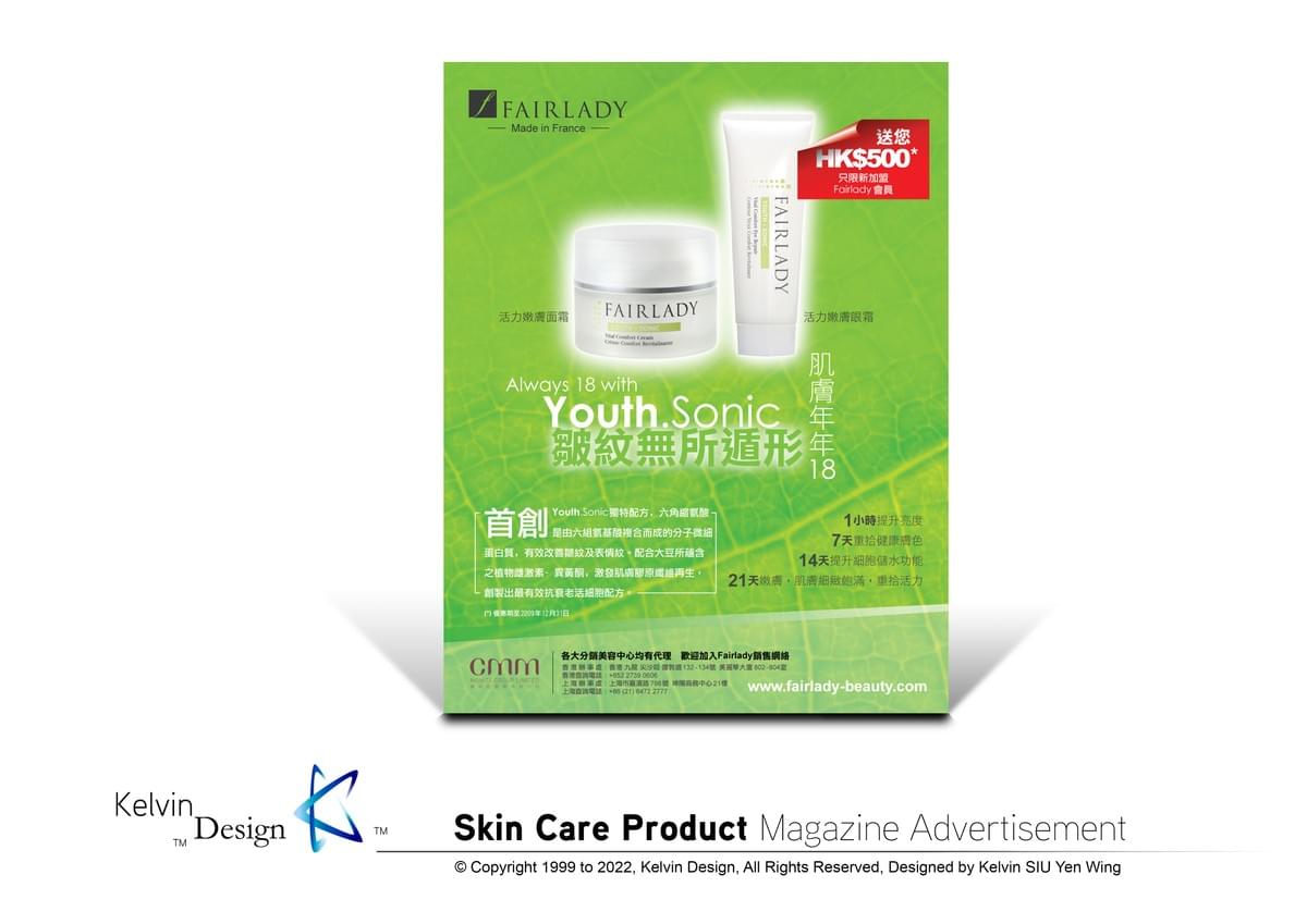 Design . Design Portfolio . Graphic Design . Visual Design . Visual Communication . Commercial Design . Design Elements . Portfolio . 設計 . 設計作品集 . 平面設計 . 視覺傳達設計 . 商業設計 . 設計元素 . 作品集