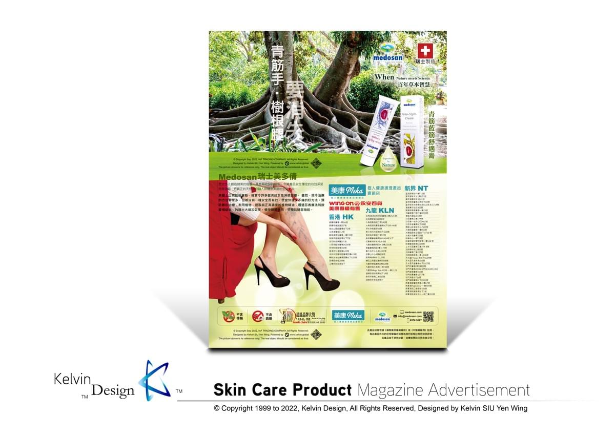 Design . Design Portfolio . Graphic Design . Visual Design . Visual Communication . Commercial Design . Design Elements . Portfolio . 設計 . 設計作品集 . 平面設計 . 視覺傳達設計 . 商業設計 . 設計元素 . 作品集