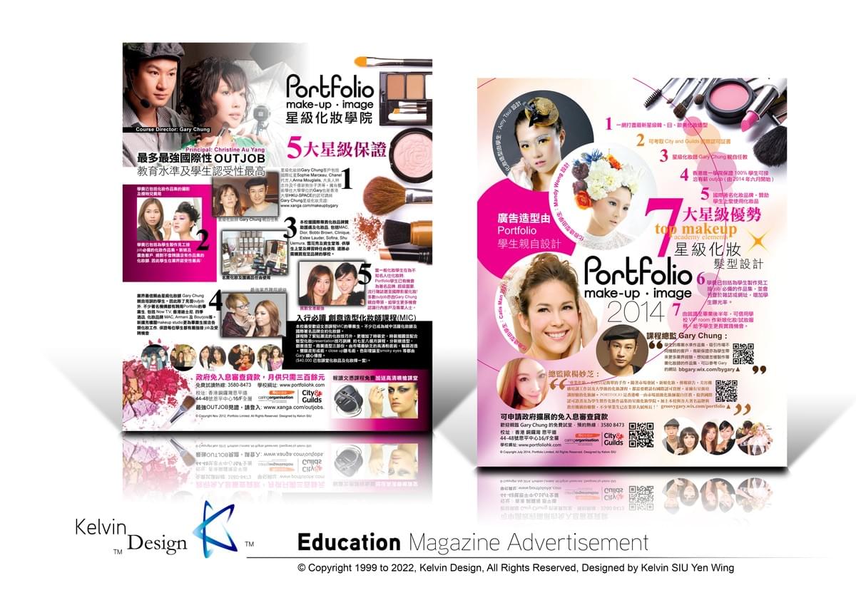 Design . Design Portfolio . Graphic Design . Visual Design . Visual Communication . Commercial Design . Design Elements . Portfolio . 設計 . 設計作品集 . 平面設計 . 視覺傳達設計 . 商業設計 . 設計元素 . 作品集