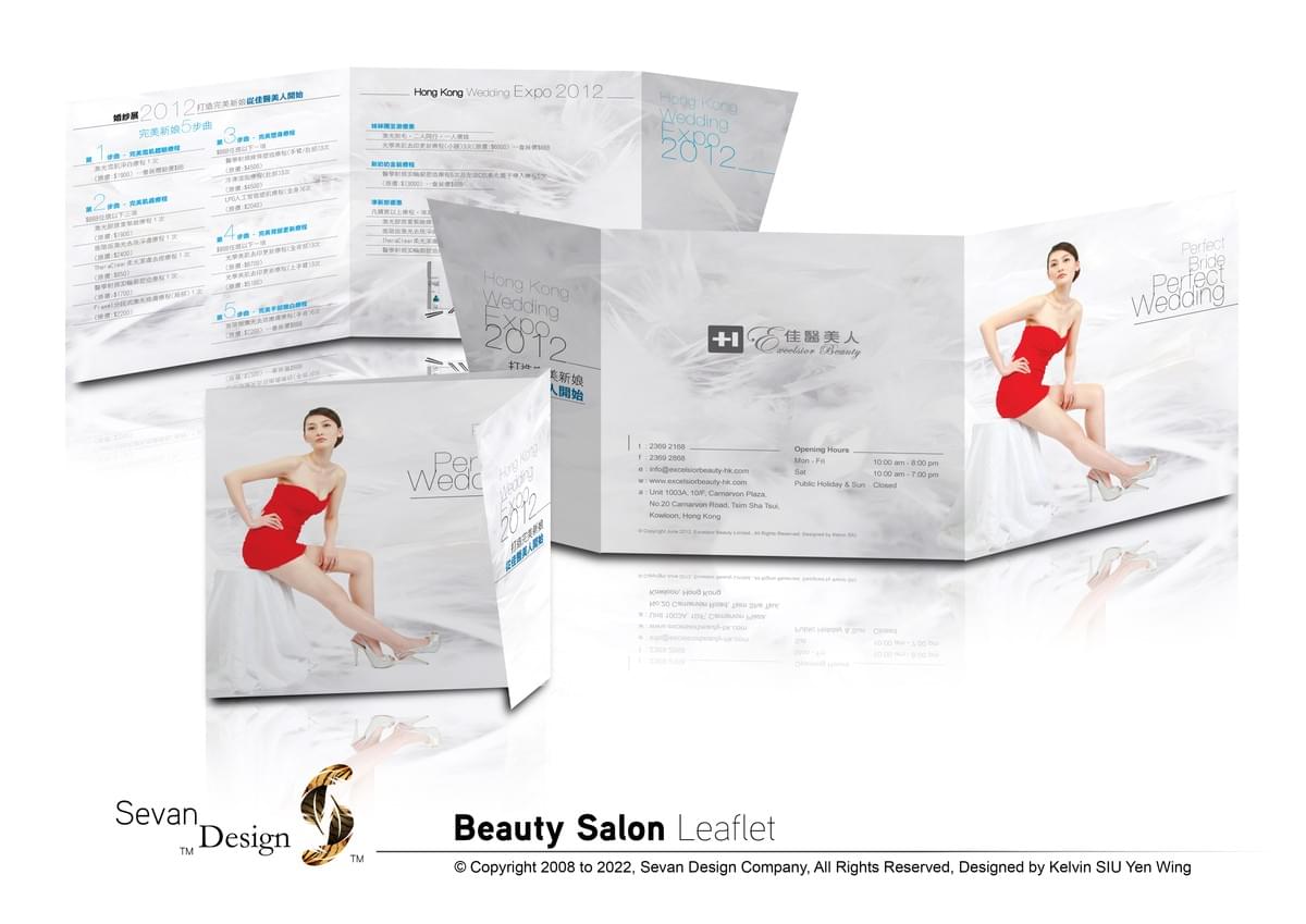 Design . Design Portfolio . Graphic Design . Visual Design . Visual Communication . Commercial Design . Design Elements . Portfolio . 設計 . 設計作品集 . 平面設計 . 視覺傳達設計 . 商業設計 . 設計元素 . 作品集