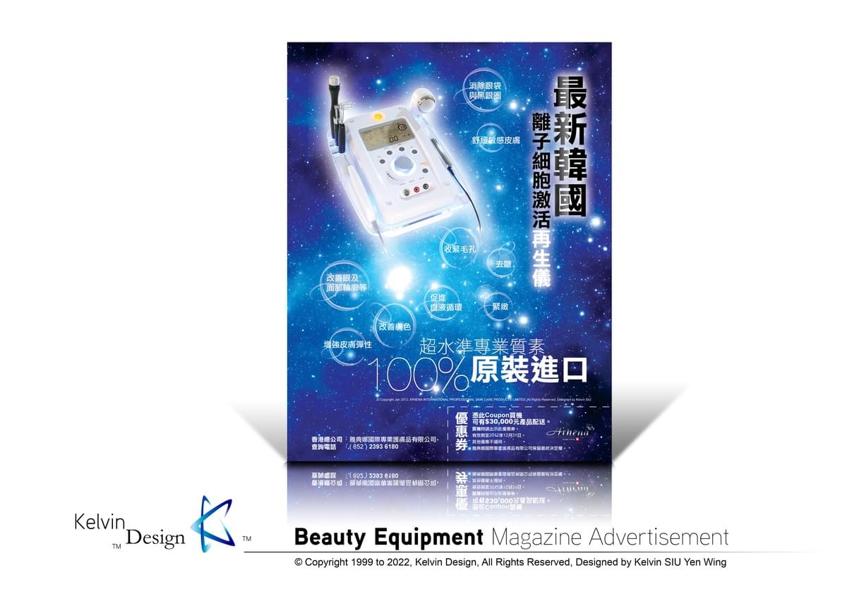 Design . Design Portfolio . Graphic Design . Visual Design . Visual Communication . Commercial Design . Design Elements . Portfolio . 設計 . 設計作品集 . 平面設計 . 視覺傳達設計 . 商業設計 . 設計元素 . 作品集