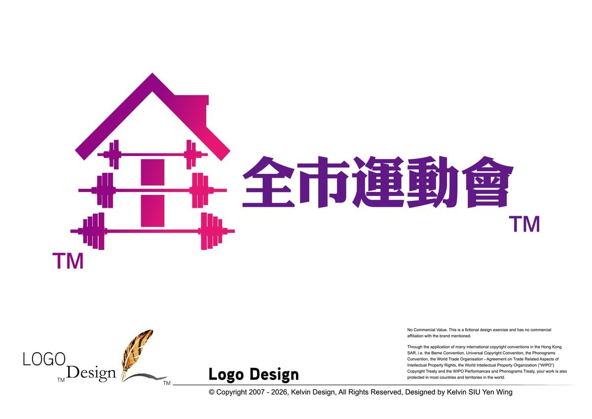 logo design / logo design 服務 / logo design 香港 / logo design 九龍 / 香港logo設計 / Logo 設計 公司 / 商標設計 / 香港品牌logo / 香港logo / logo design ideas / graphic logo design ideas / 商業設計 / 設計元素 / 作品集