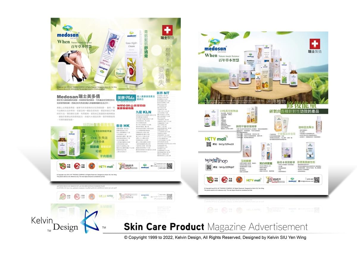 Design . Design Portfolio . Graphic Design . Visual Design . Visual Communication . Commercial Design . Design Elements . Portfolio . 設計 . 設計作品集 . 平面設計 . 視覺傳達設計 . 商業設計 . 設計元素 . 作品集