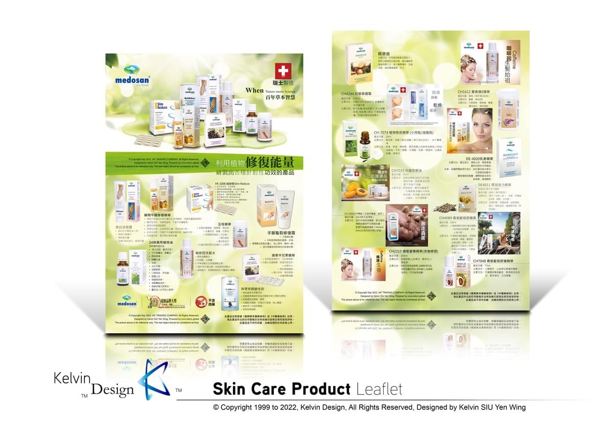 Design . Design Portfolio . Graphic Design . Visual Design . Visual Communication . Commercial Design . Design Elements . Portfolio . 設計 . 設計作品集 . 平面設計 . 視覺傳達設計 . 商業設計 . 設計元素 . 作品集