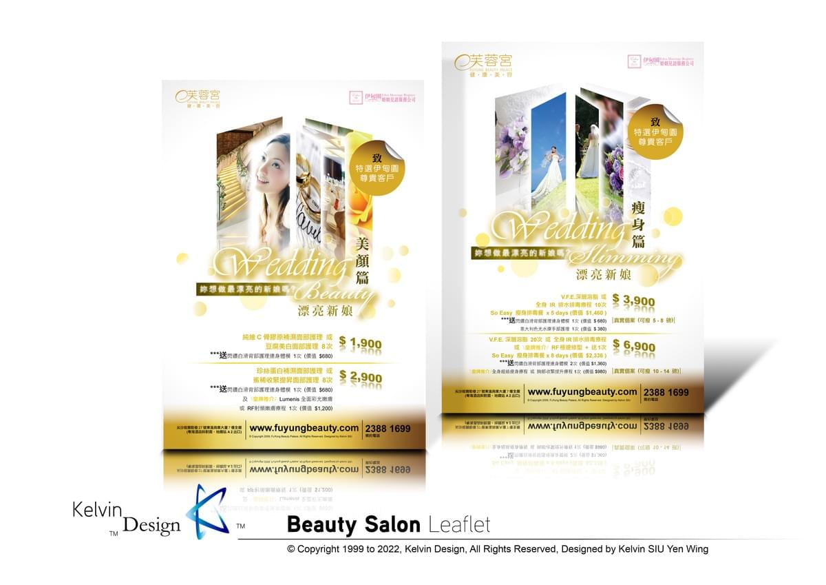 Design . Design Portfolio . Graphic Design . Visual Design . Visual Communication . Commercial Design . Design Elements . Portfolio . 設計 . 設計作品集 . 平面設計 . 視覺傳達設計 . 商業設計 . 設計元素 . 作品集