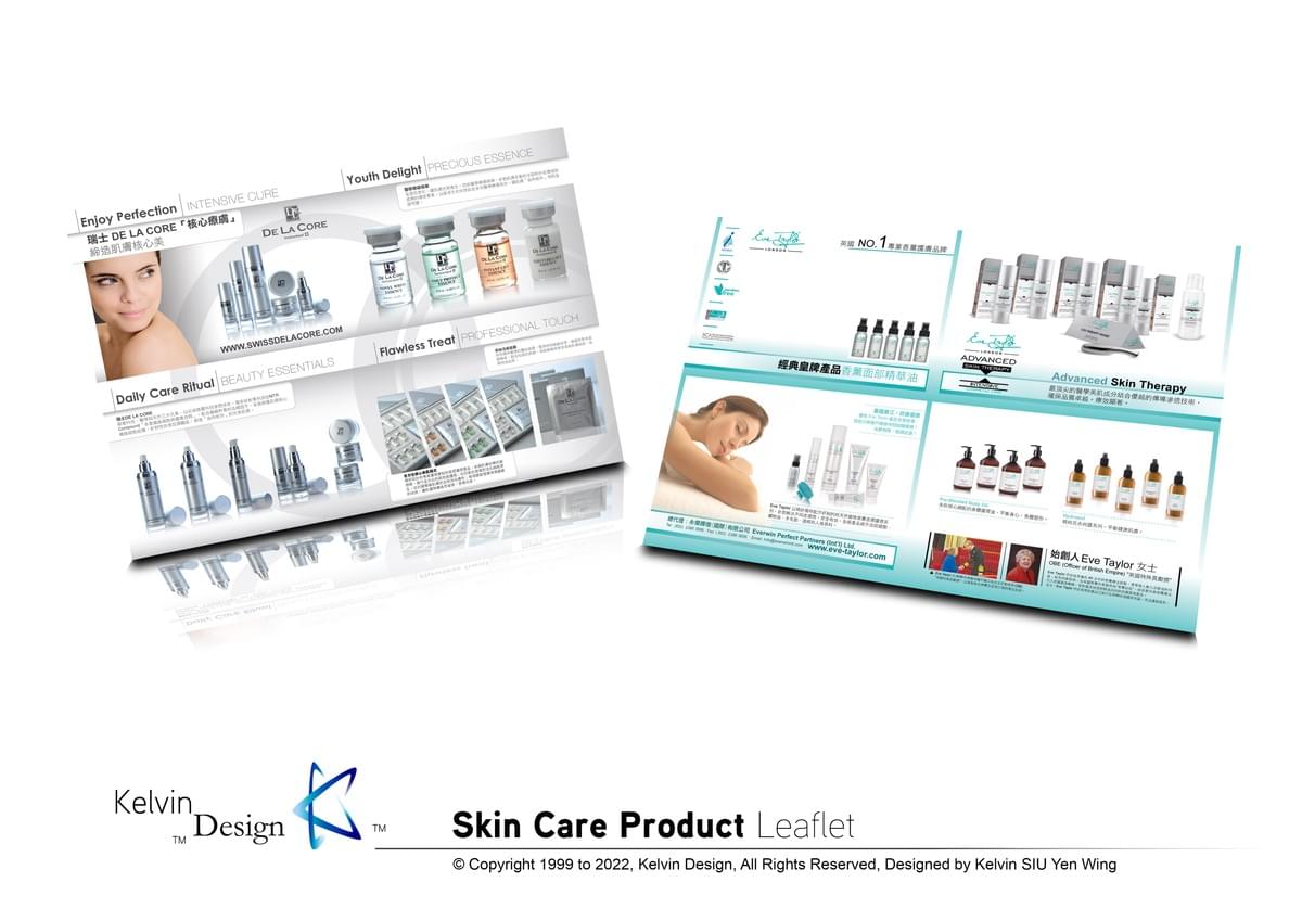 Design . Design Portfolio . Graphic Design . Visual Design . Visual Communication . Commercial Design . Design Elements . Portfolio . 設計 . 設計作品集 . 平面設計 . 視覺傳達設計 . 商業設計 . 設計元素 . 作品集