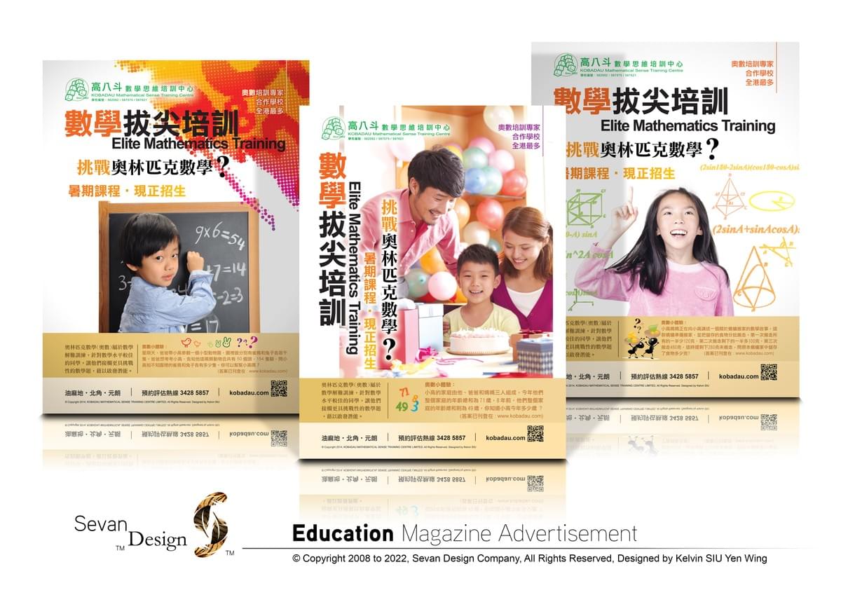 Design . Design Portfolio . Graphic Design . Visual Design . Visual Communication . Commercial Design . Design Elements . Portfolio . 設計 . 設計作品集 . 平面設計 . 視覺傳達設計 . 商業設計 . 設計元素 . 作品集