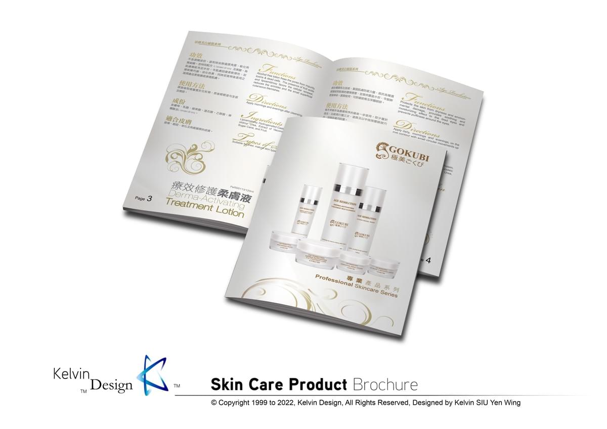 Design . Design Portfolio . Graphic Design . Visual Design . Visual Communication . Commercial Design . Design Elements . Portfolio . 設計 . 設計作品集 . 平面設計 . 視覺傳達設計 . 商業設計 . 設計元素 . 作品集