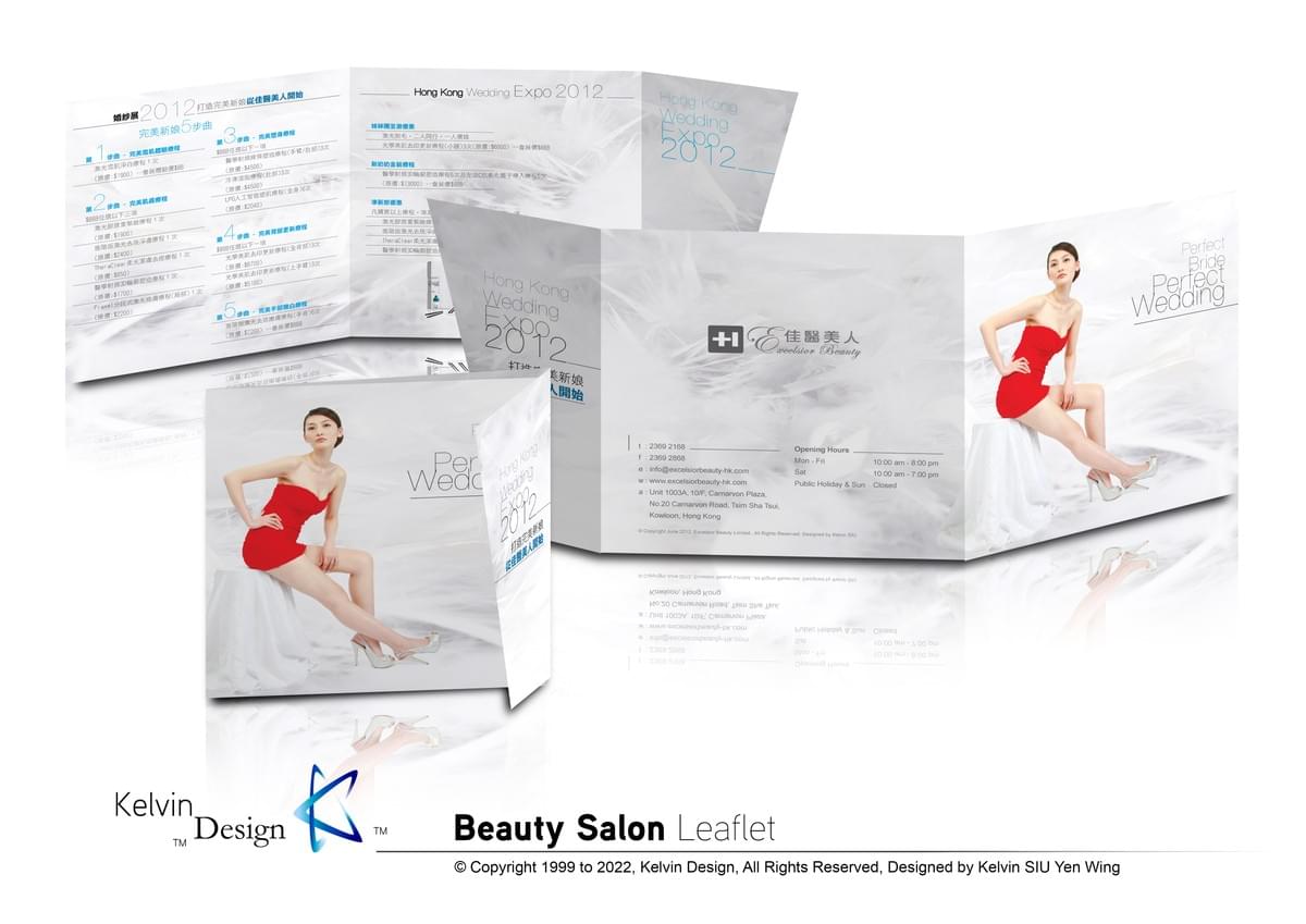 Design . Design Portfolio . Graphic Design . Visual Design . Visual Communication . Commercial Design . Design Elements . Portfolio . 設計 . 設計作品集 . 平面設計 . 視覺傳達設計 . 商業設計 . 設計元素 . 作品集