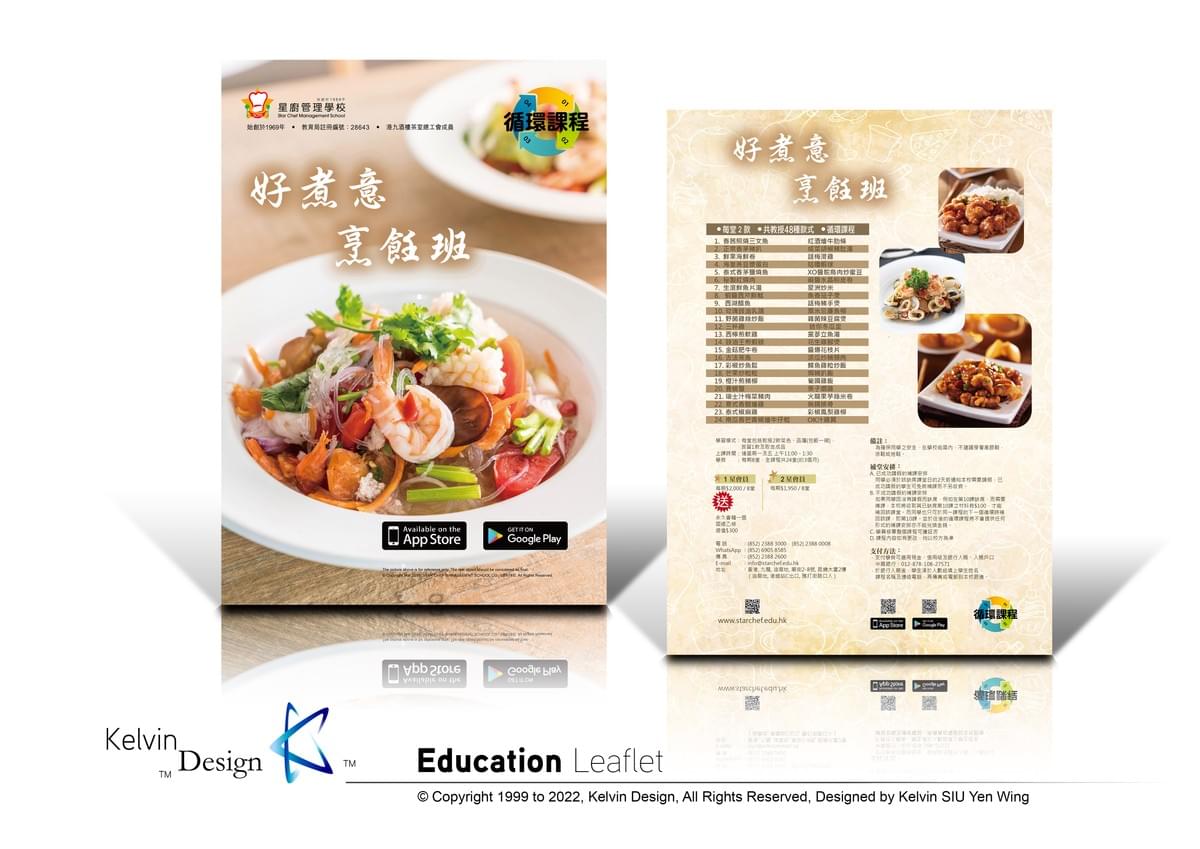 Design . Design Portfolio . Graphic Design . Visual Design . Visual Communication . Commercial Design . Design Elements . Portfolio . 設計 . 設計作品集 . 平面設計 . 視覺傳達設計 . 商業設計 . 設計元素 . 作品集