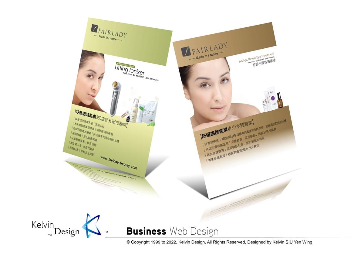 Design . Design Portfolio . Graphic Design . Visual Design . Visual Communication . Commercial Design . Design Elements . Portfolio . 設計 . 設計作品集 . 平面設計 . 視覺傳達設計 . 商業設計 . 設計元素 . 作品集