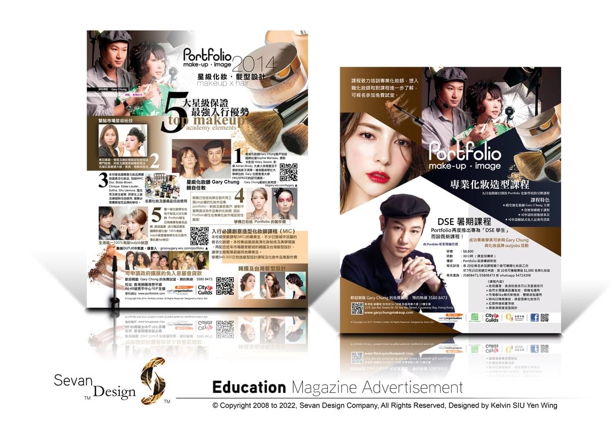 Design . Design Portfolio . Graphic Design . Visual Design . Visual Communication . Commercial Design . Design Elements . Portfolio . 設計 . 設計作品集 . 平面設計 . 視覺傳達設計 . 商業設計 . 設計元素 . 作品集