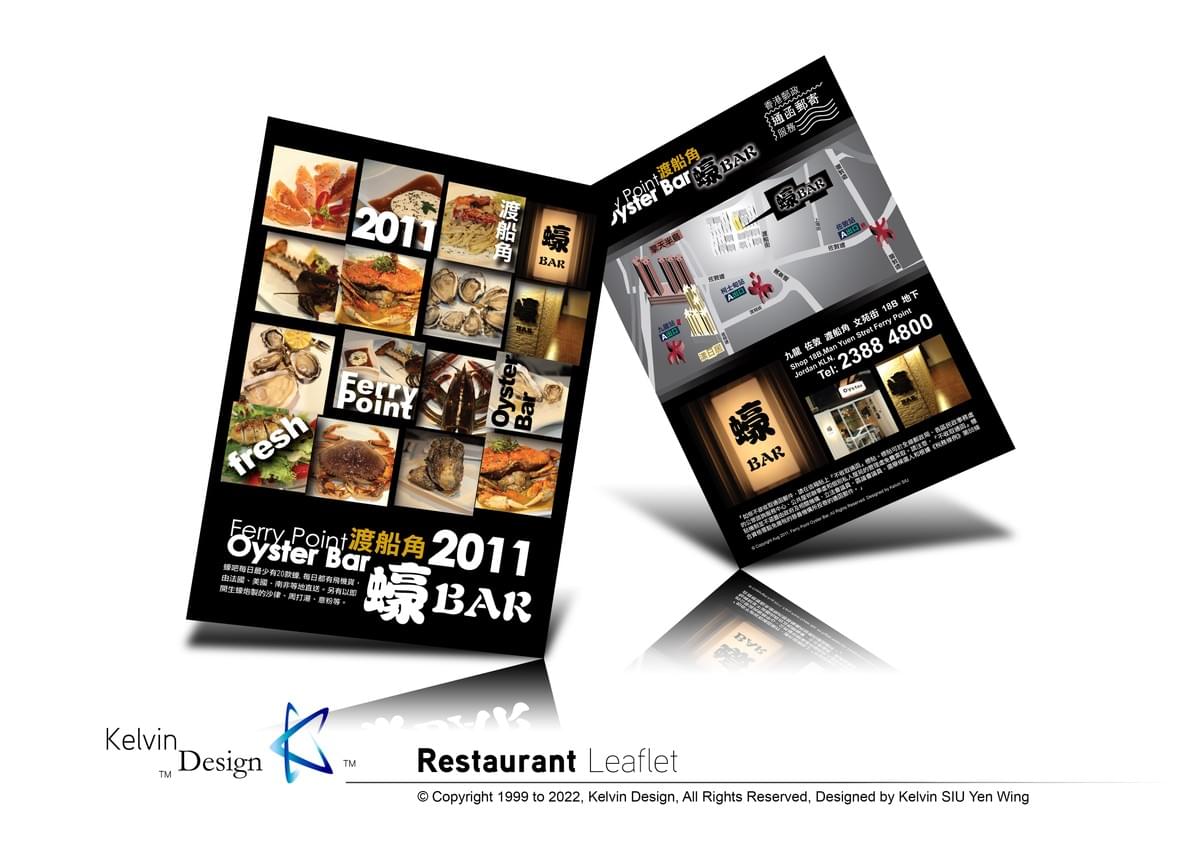 Design . Design Portfolio . Graphic Design . Visual Design . Visual Communication . Commercial Design . Design Elements . Portfolio . 設計 . 設計作品集 . 平面設計 . 視覺傳達設計 . 商業設計 . 設計元素 . 作品集