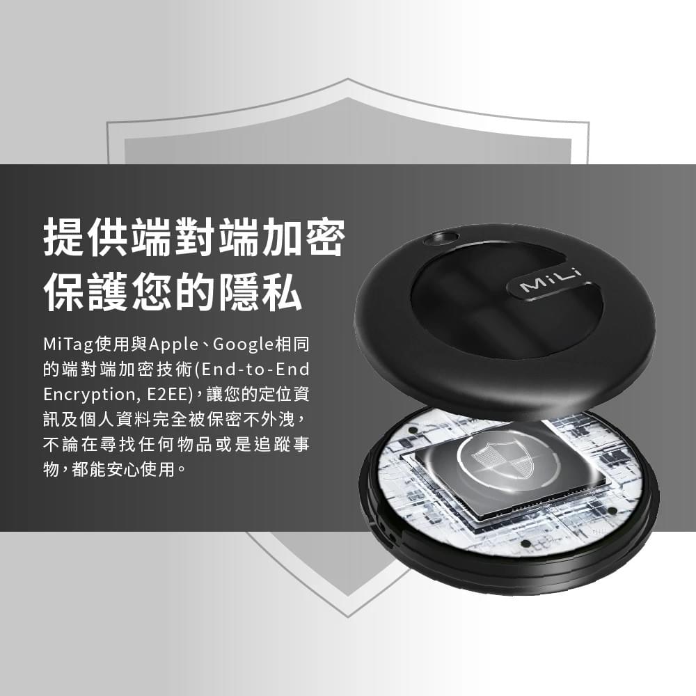 【MiLi】MiTag 智慧防丟器 雙系統 Android / iOS 全球定位器 單入組 （類AirTag）