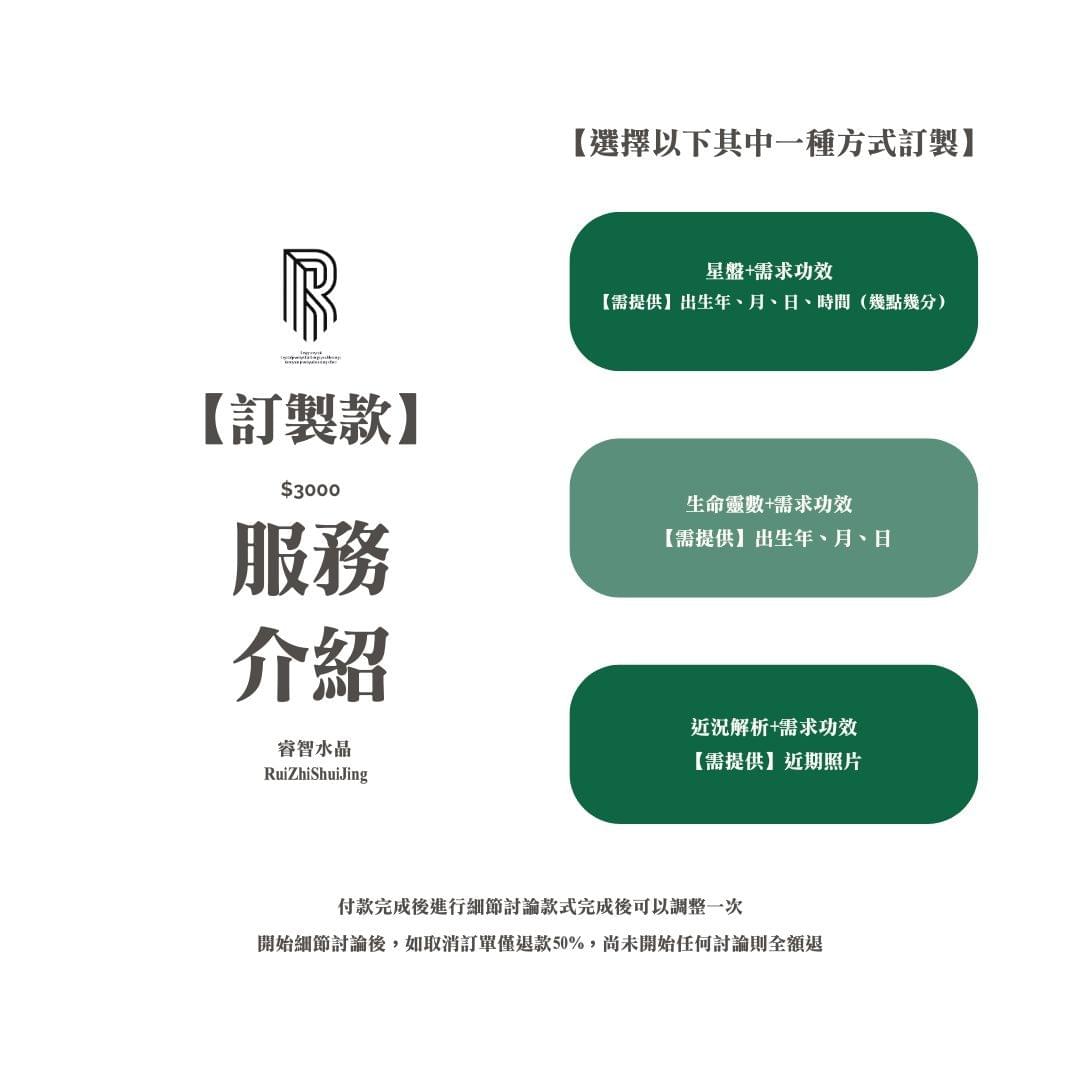【樂布布悅｜時尚甜蜜隨身帶】