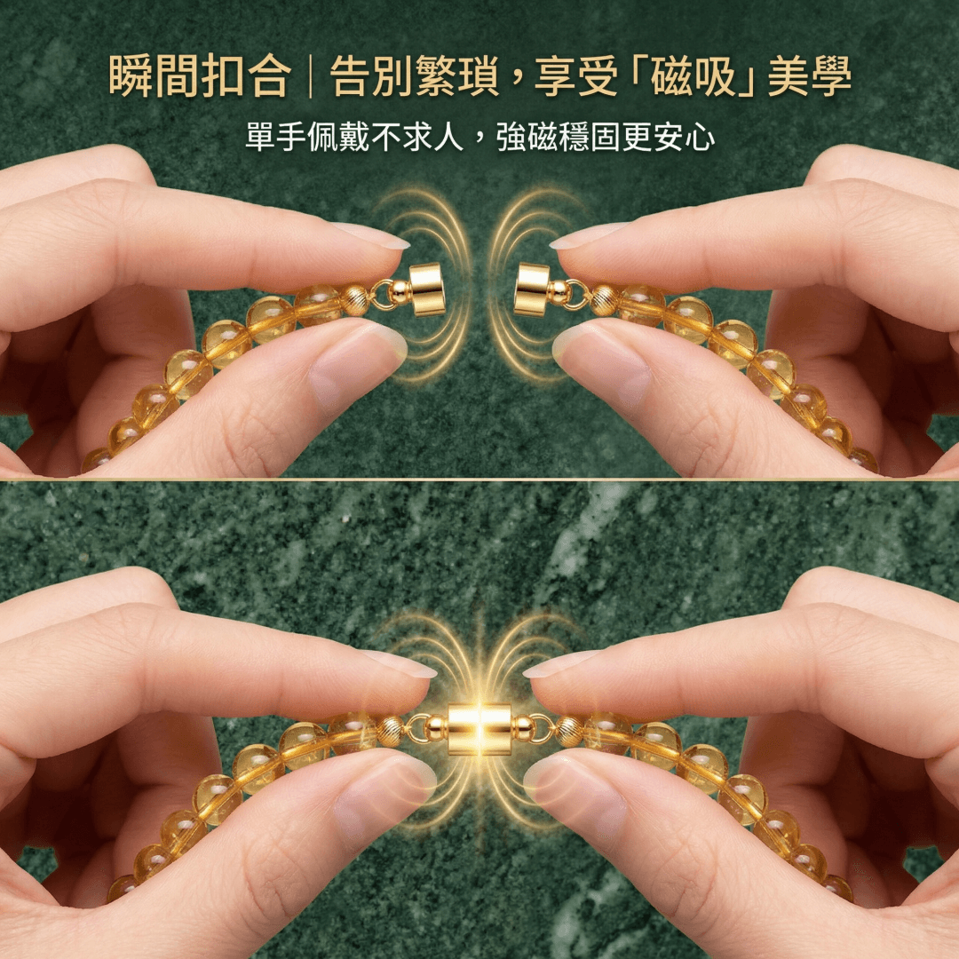 【太陽神經叢】黃塔晶磁吸手鍊｜6mm藍針黃塔晶｜睿智水晶 RuiZhiShuiJing