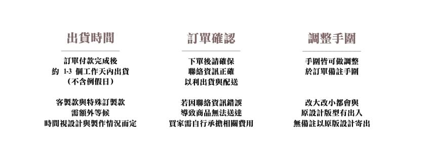 【赤耀金緣｜熱情與光澤一手掌握】