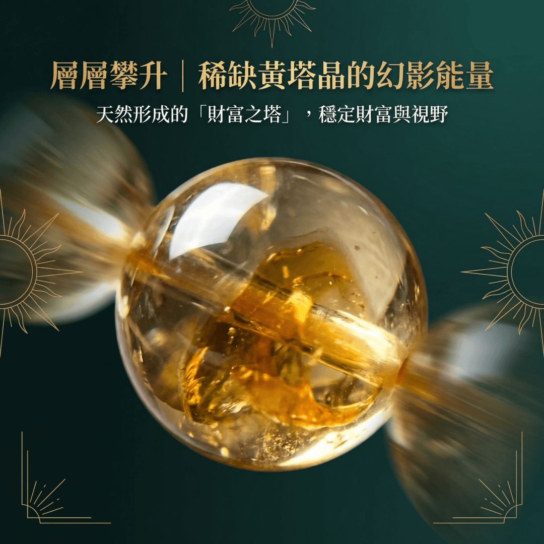 【太陽神經叢】黃塔晶磁吸手鍊｜6mm藍針黃塔晶｜睿智水晶 RuiZhiShuiJing