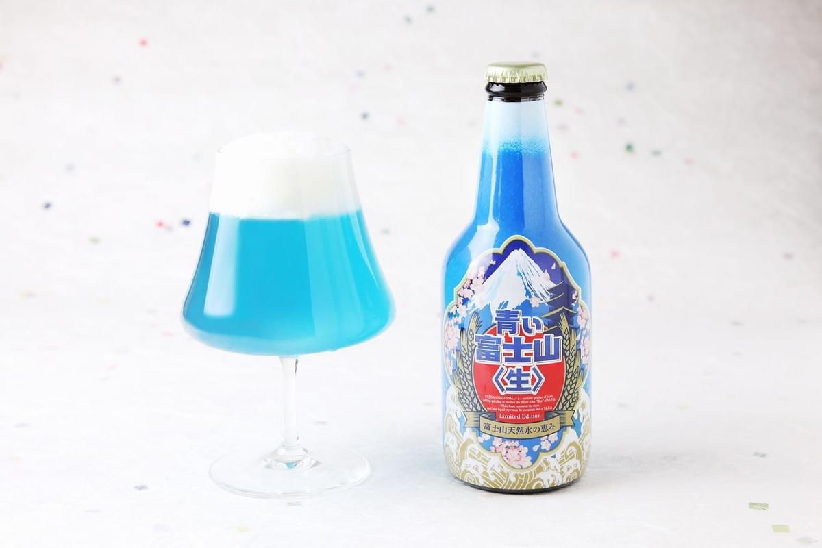 青い富士山ビール