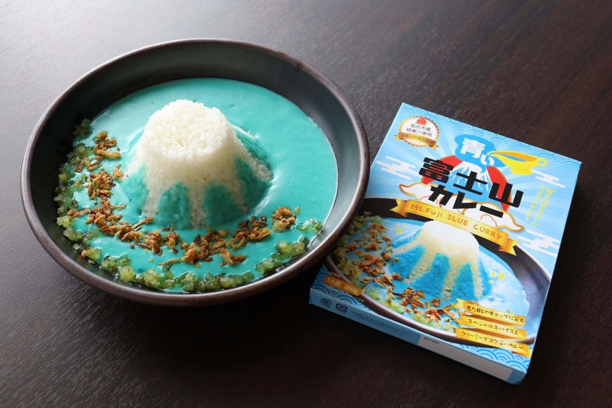青い富士山カレー