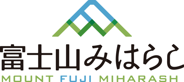 富士山みはらし