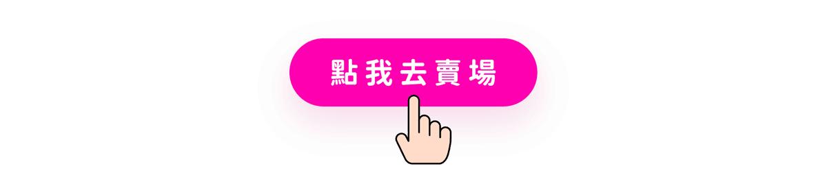 momo oppo 品牌旗艦