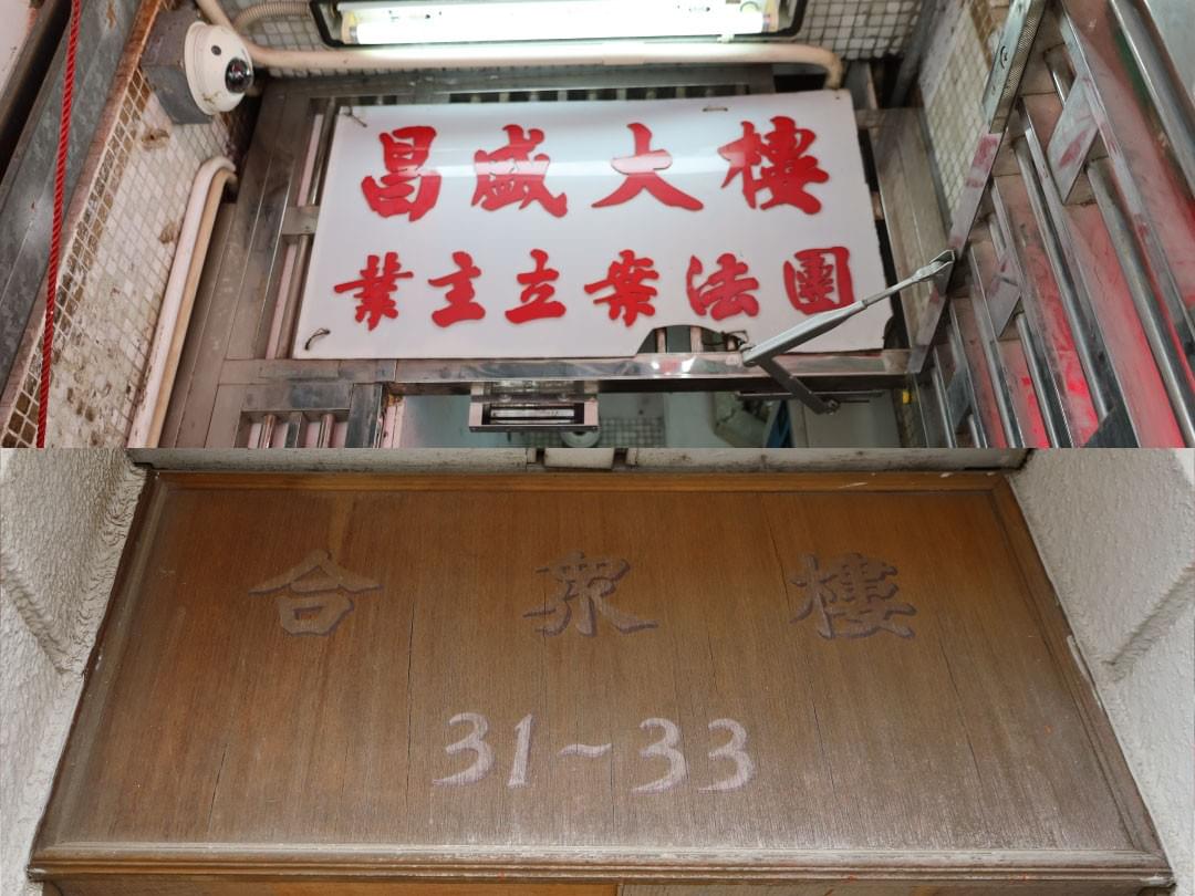 Section image