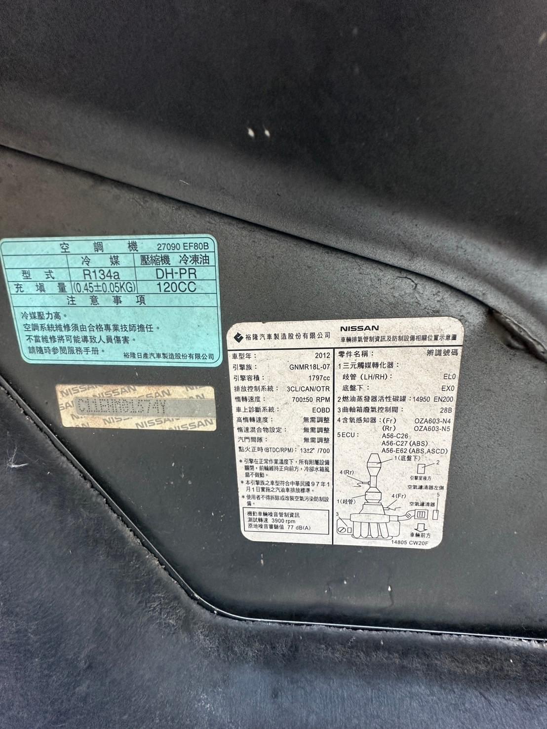 2011 Nissan Tiida 5D 1.8