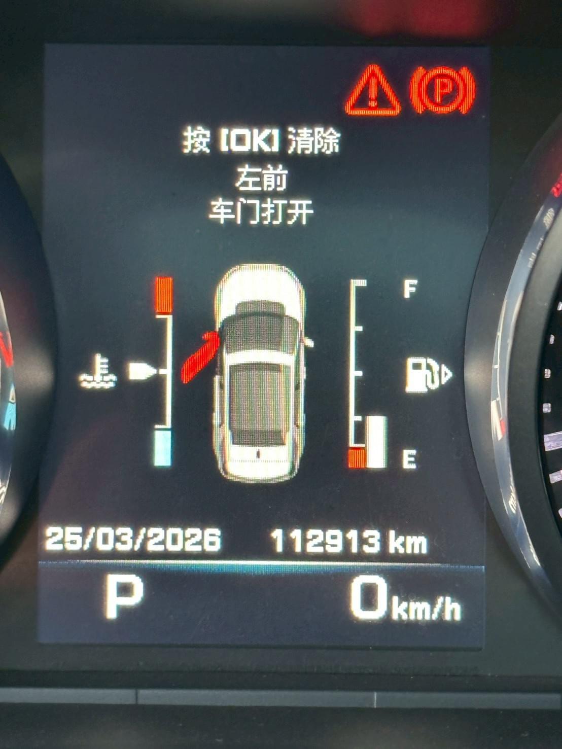 2016 Land Rover Discovery Sport  2.0 Si4 HSE