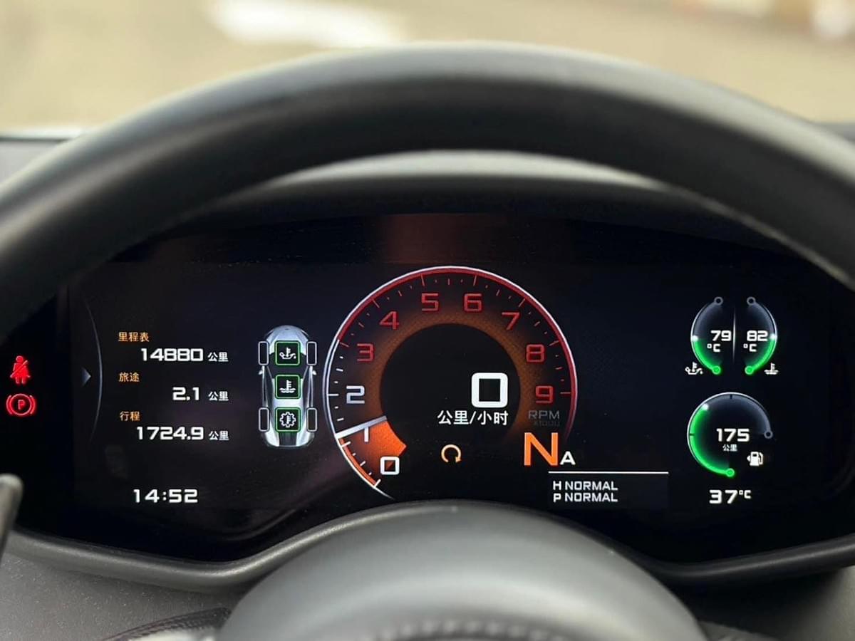 2020款 McLaren 600LT (價格電洽)