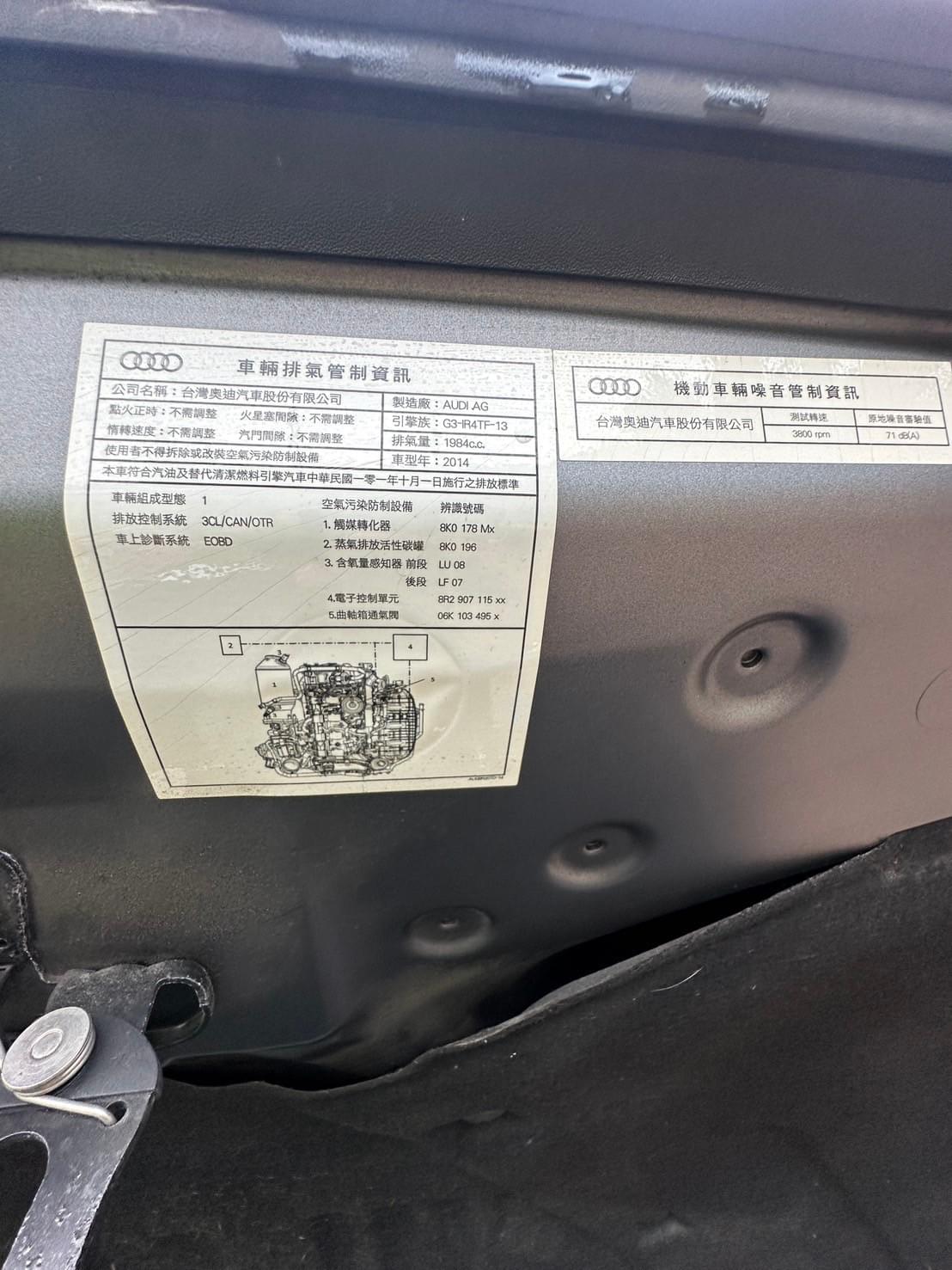 2014 AUDI Q5 2.0TFSI