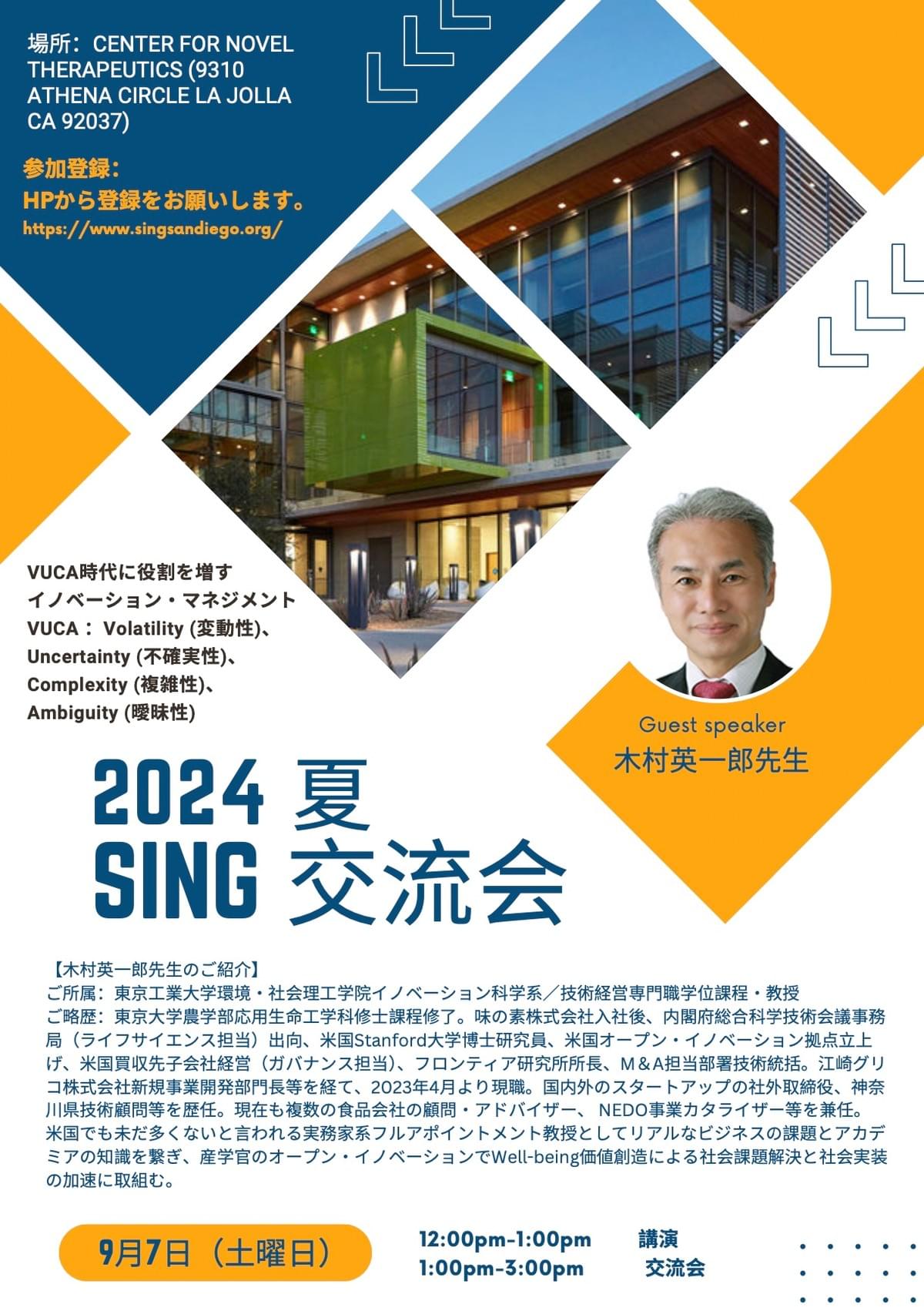 DDS研究30年　温故知新　日本DDS学会編 第33回磁気歯科学会学術大会