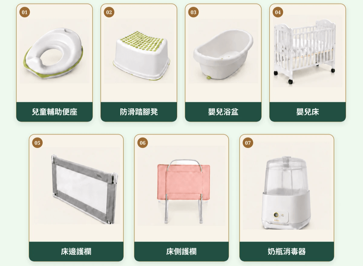 富立登國際大飯店兒童借用品,包含嬰兒床、嬰兒浴盆、床邊護欄及奶瓶消毒器 富立登國際大飯店兒童借用品,包含嬰兒床、嬰兒浴盆、床邊護欄及奶瓶消毒器
