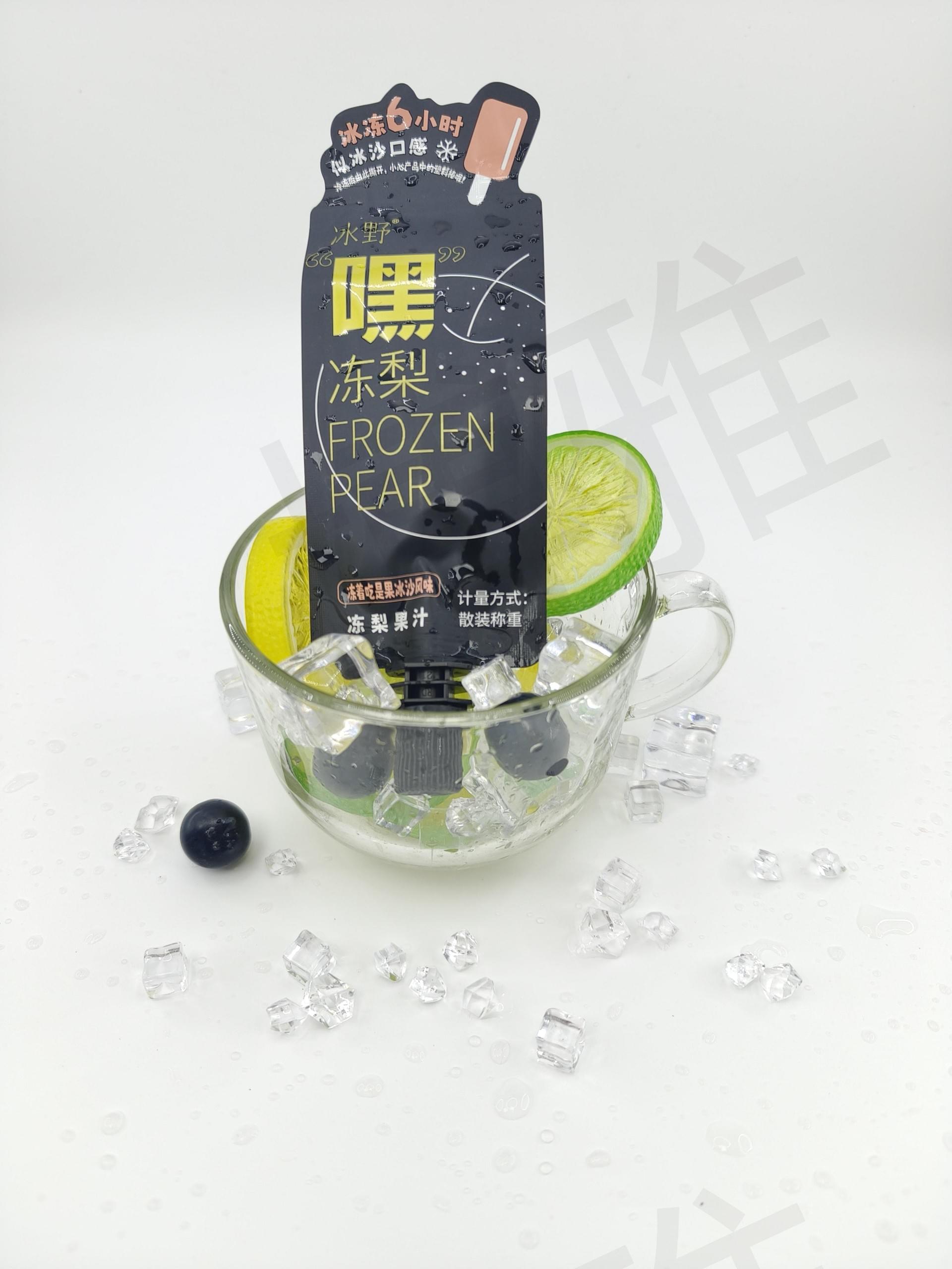 Tearable Pouch
