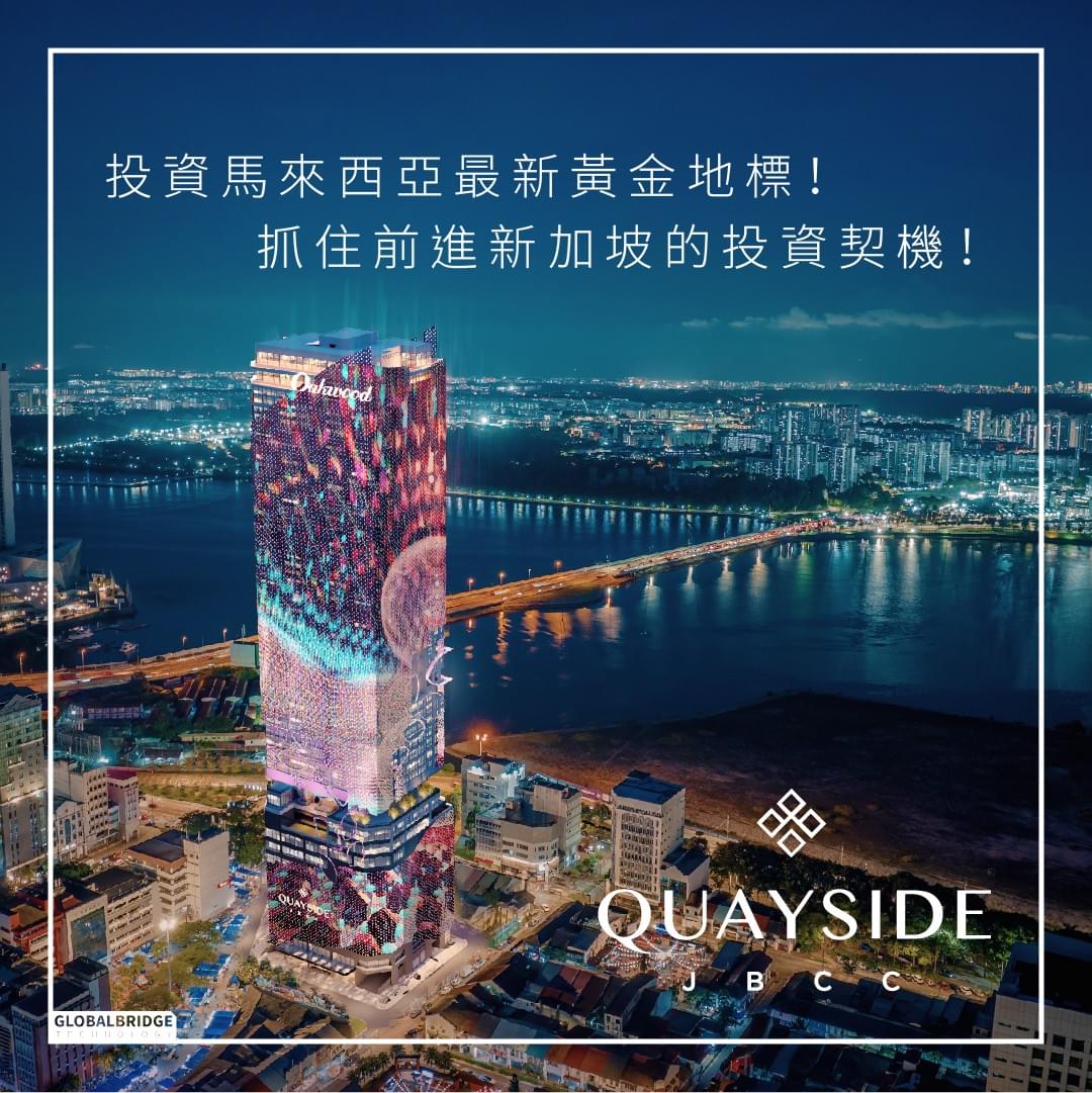 打造獨特的房地產投資方案