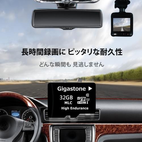 MLC U1クラス - Gigastone JP
