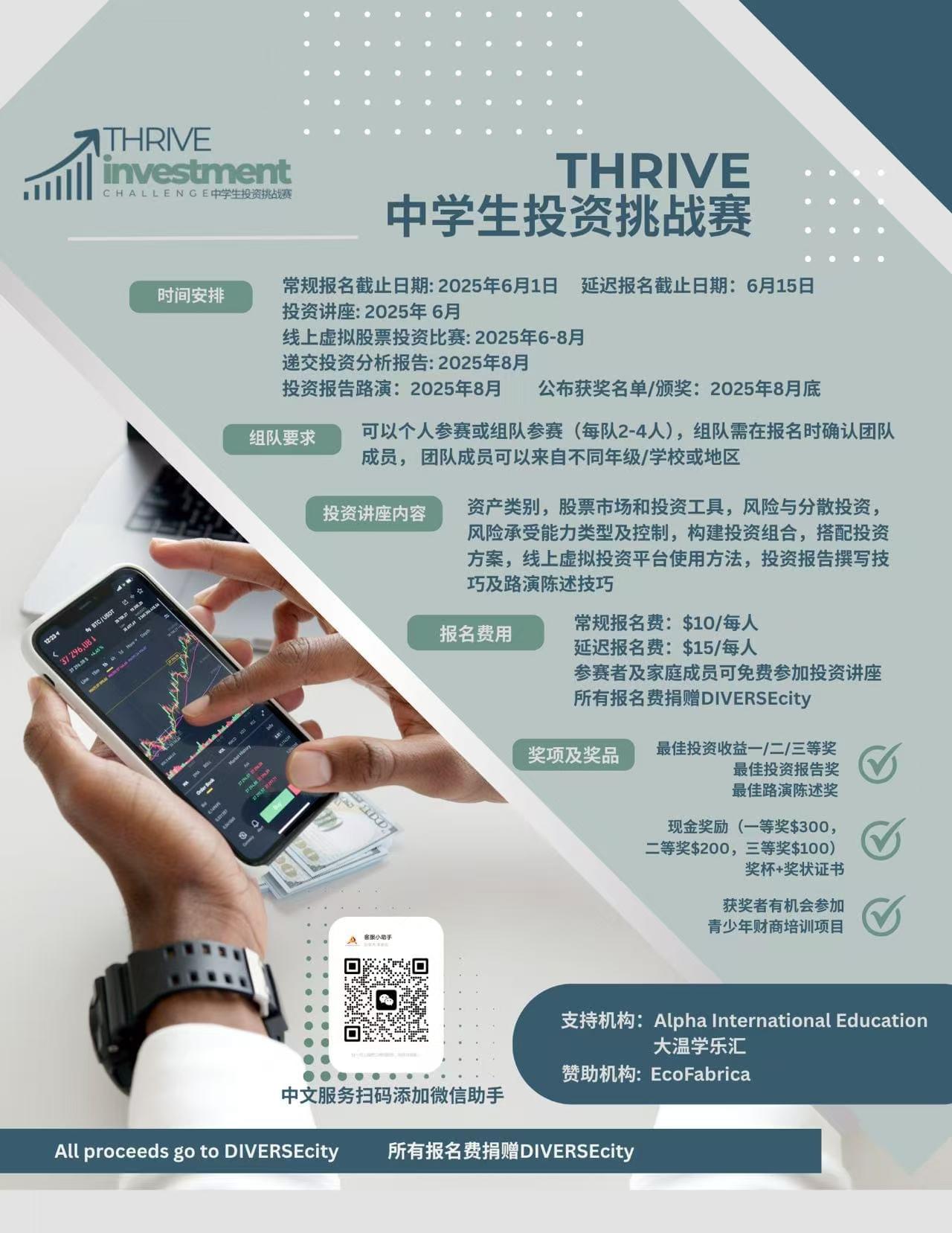 关于- 阿尔法国际教育