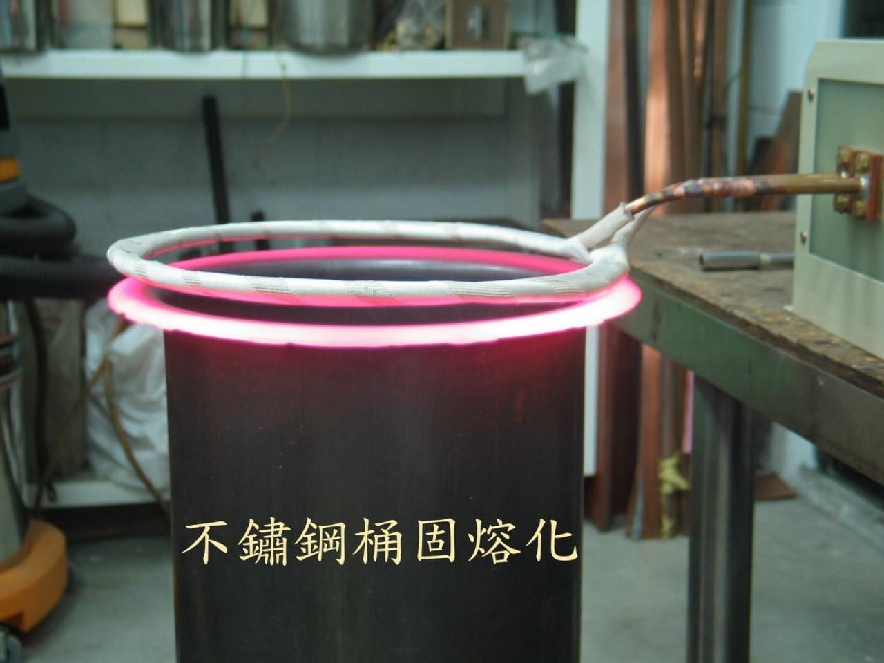 安能感應加熱科技有限公司 高週波加熱 熱處理 on Strikingly