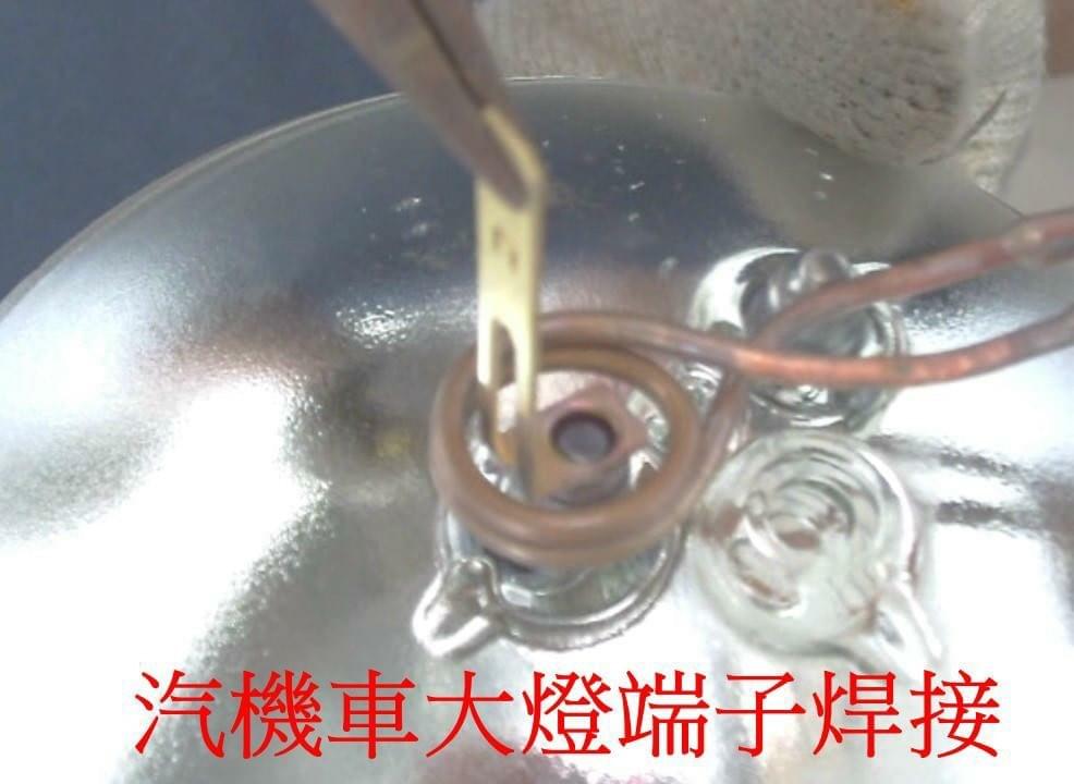 安能感應加熱科技有限公司 高週波加熱 熱處理 on Strikingly