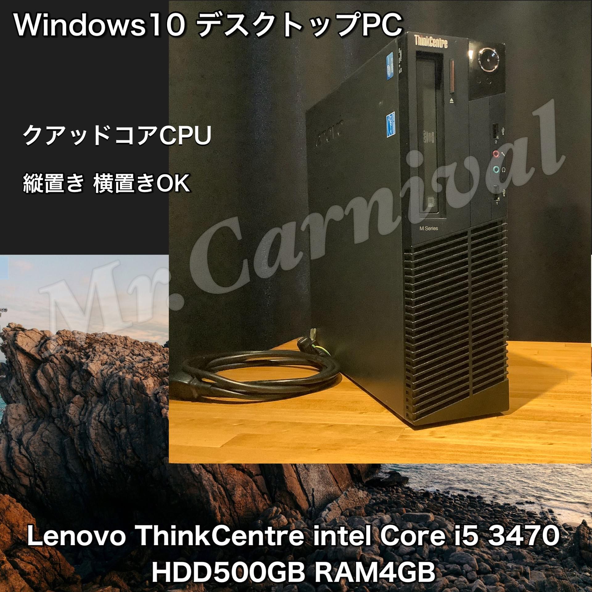 愛知県一宮市のパソコン修理・中古パソコン販売ならミスターカーニバル