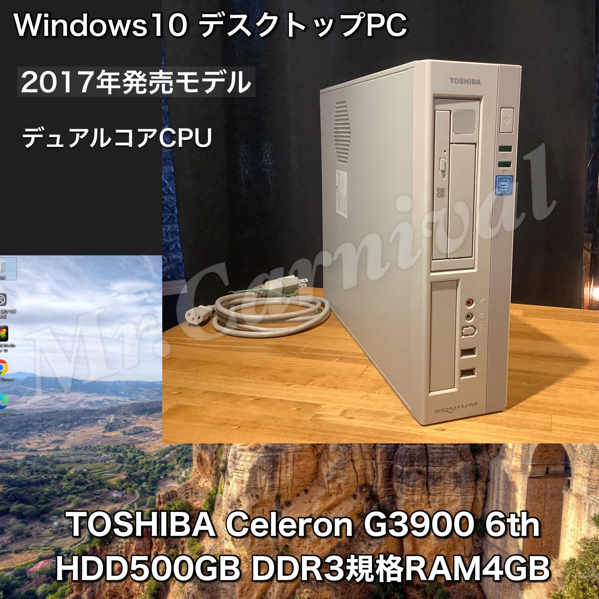 愛知県一宮市のパソコン修理・中古パソコン販売ならミスターカーニバル