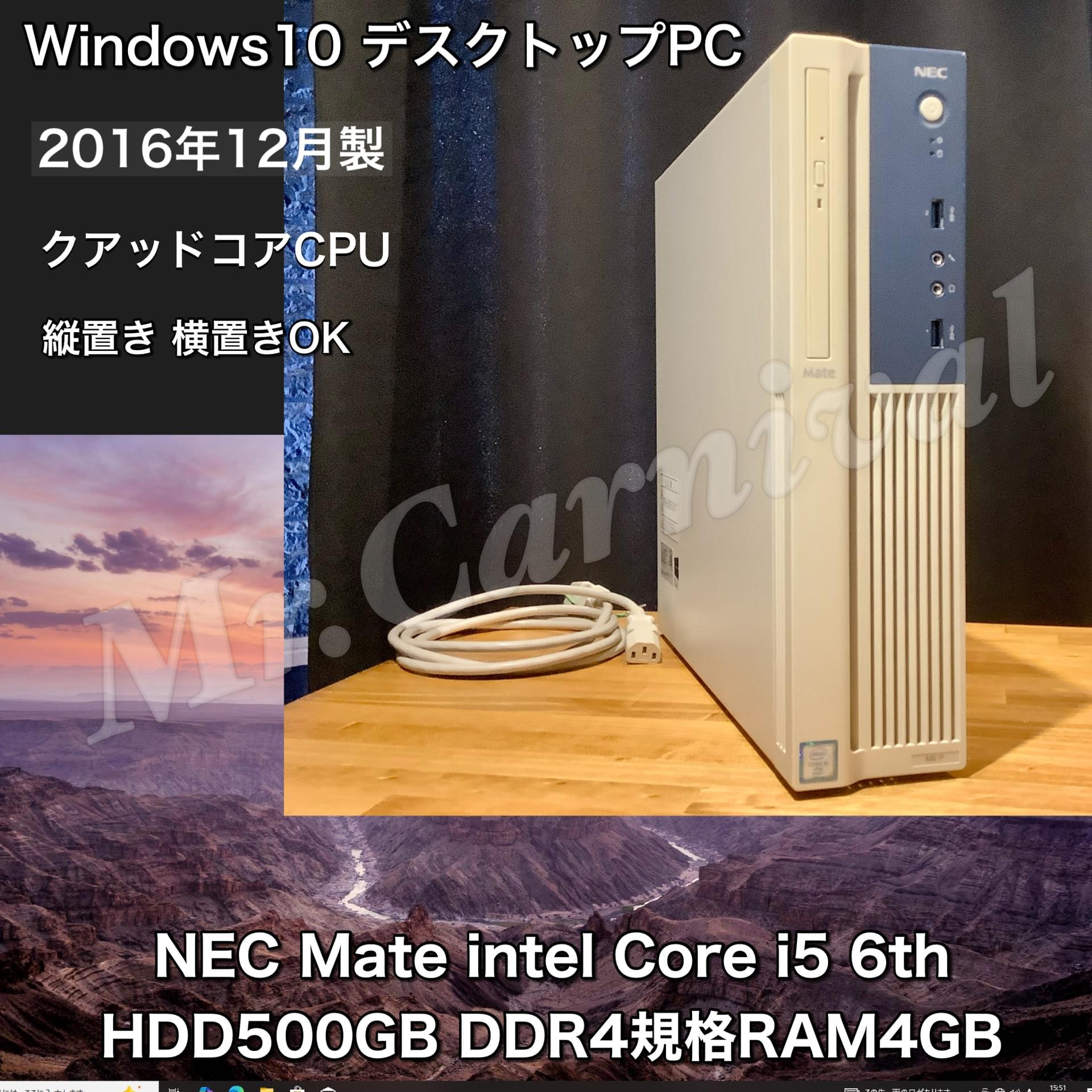 店頭にて売約済み。ご覧頂きありがとうございました。2018年発売モデル【一宮でWindows11搭載機！デスクトップPC　ヘキサコアCPU Lenovo】一宮市のパソコン屋 Mr.Carnival（ミスカニ）です！PC修理・販売店【PayPay&各種クレジット使えます！】受け渡しは店舗にて(^^)/【デスクトップパソコン Core i5-8400/DDR4 RAM8GB/新品SSD256GB】 店頭にて売約済み。ご覧頂きありがとうございました。2018年発売モデル