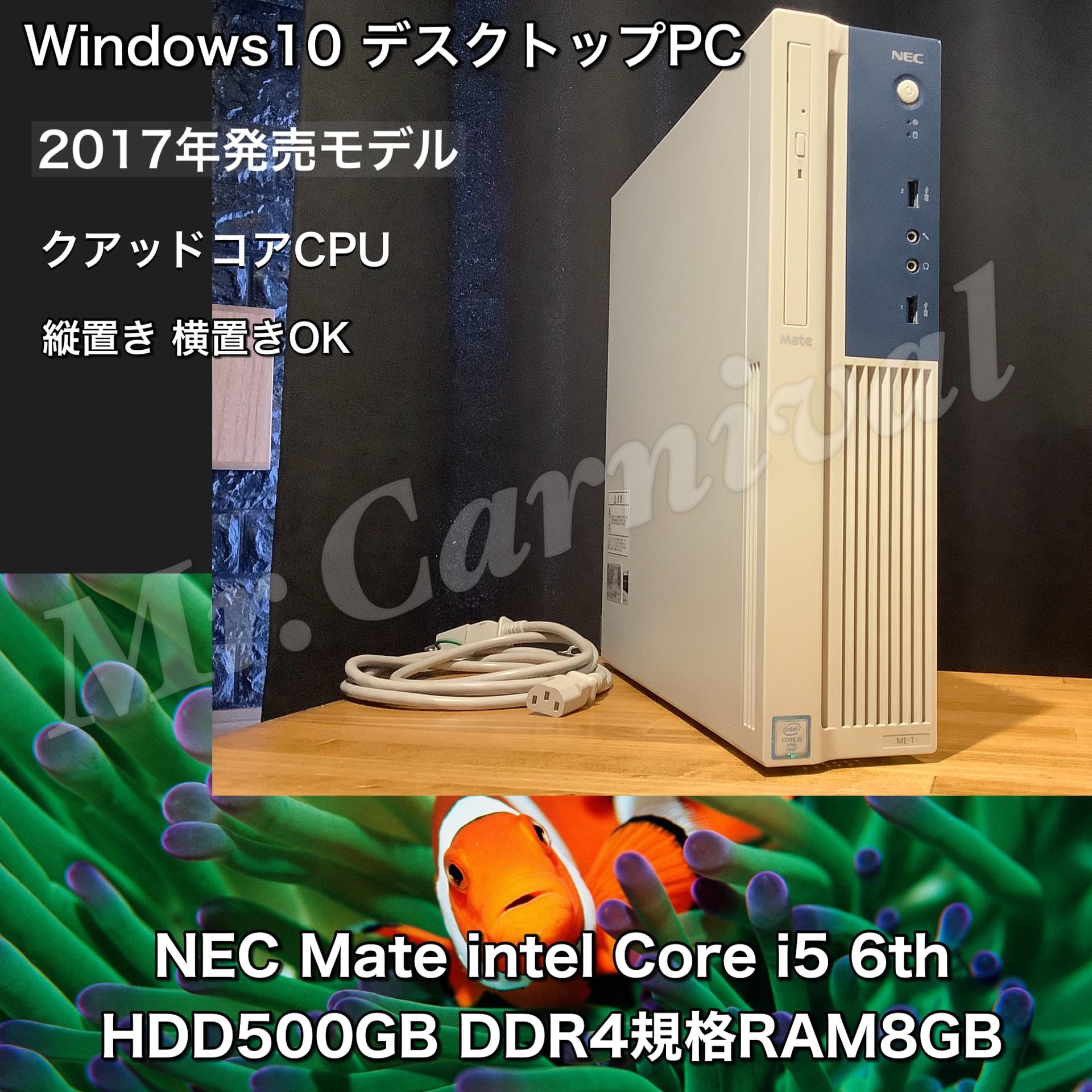 愛知県一宮市のパソコン修理・中古パソコン販売ならミスターカーニバル